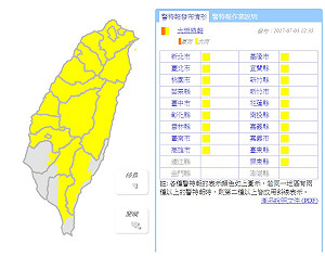 快訊》午後變天！ 全台大雨特報 小心雷陣雨