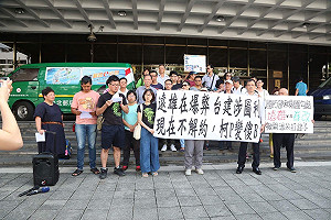 遠雄弊案一波波 松菸護樹告台建偽文護巨蛋