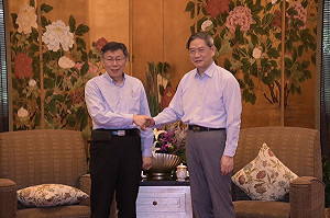 朱建陵觀點》北京對台的融合發展戰略