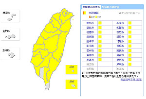 快訊》大雨特報又來！ 全台19縣市警戒