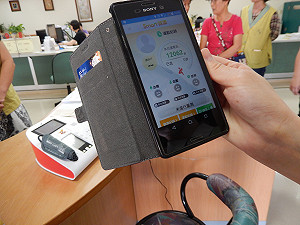 健康檢查不用面對面 APP隔空掌握