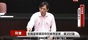 前朝計畫比前瞻還少？ 黃國昌嘲馬跳票