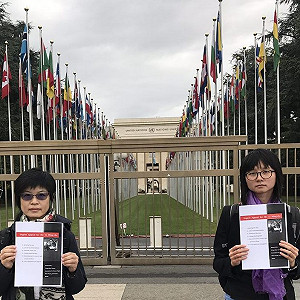 UN強迫失蹤小組  9月邀李明哲家屬報告