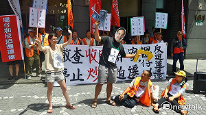 反迫遷團體抗議 要朱立倫徹查遠雄弊案