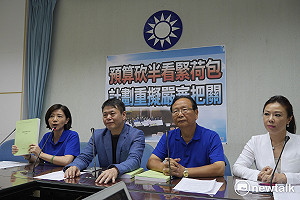 前瞻預算期程減半　國民黨 : 「退回重擬」達標