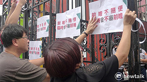 沒落日條款大錢坑  民團籲暫緩前瞻