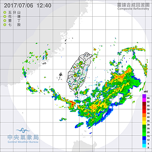 快訊》午後對流旺盛　氣象局急發大雨特報