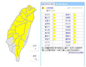快訊》午後雷陣雨又來！ 全台列警戒範圍