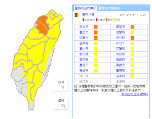 快訊》豪雨特報擴大  雨炸北北基