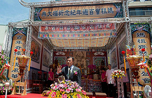 出席祈福大典 蘇嘉全：媽祖信仰已獲世界認同