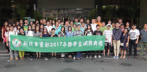 2018新北市長選舉 余天要高志鵬別選