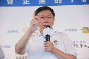 僅28%民眾想看世大運 柯：還有1個月衝刺