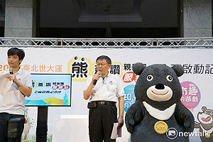 世大運開閉幕花3.6億穩賠?　柯文哲：門票太便宜