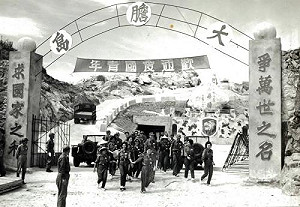 大陳島、騎兵隊  軍聞社用鏡頭為國軍寫歷史