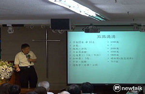 再批前瞻方向錯誤  柯Ｐ引證嚴法師名言