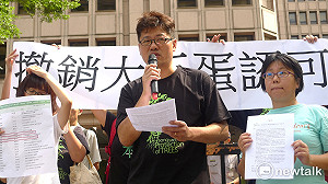 台建中心執行長涉弊  民團疑「大巨蛋還有內鬼」