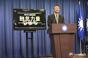 力抗前瞻遭抨擊  國民黨批時力為政治小三
