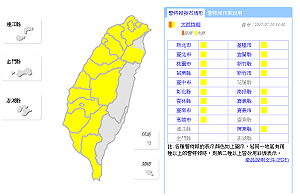 快訊》大雨特報 西半部及宜蘭山區嚴防大雨
