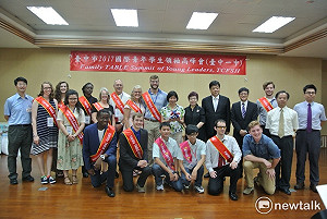 學生領袖高峰會   美、加、台青年齊聚一堂