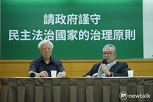 前瞻無落日條款　瞿海源、林濁水、郝明義上公開信