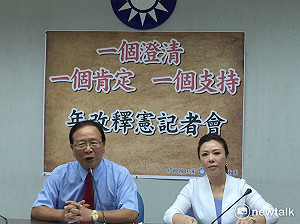 年改釋憲遭批玩假的　國民黨秀連署書澄清