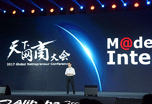 阿里巴巴野心大  新商會欲掌握網路零售