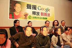 王丹：若劉曉波死在中共手中   就是第二次「六四」