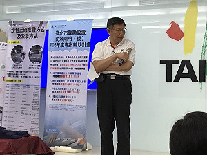 發言麥克風頻遭消音  柯P不悅：這個管理單位是誰?