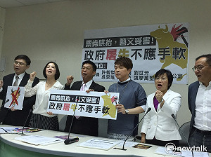 網路黃牛綁票猖獗　綠委籲政府屠牛不手軟