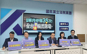 桃園一個月大規定停電35次 桃園藍委怒：再停電須組專案調查小組