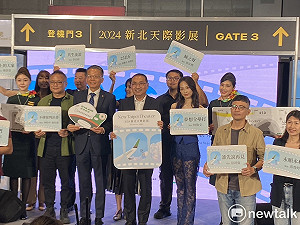 3度攜手長榮航空 「新北天際影展」12部作品讓世界看見新北