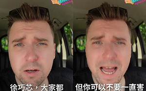 徐巧芯涉洩密｢捷克雜誌根本沒提細節｣波蘭人：害人無數的糟糕傢伙