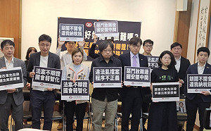 封殺提案、逕付二讀 公督盟偕小黨怒控藍白是國會「民主逆流」