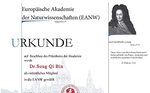 花40萬人民幣買院士? 歐洲自然科學院爆爭議 今年又一推中國人「當選」