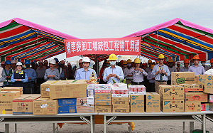 台船承造！台灣中油油品儲運中心槽車裝卸工廠    統包工程開工