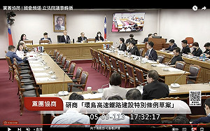 傅崐萁「花東」3條例協商不成、明恐表決：韓國瑜一度叫錯柯建銘「柯文哲」