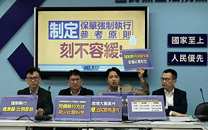 保單強制執行釀系統性風暴 藍黨團籲制定強制執行參考原則 