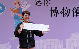 響應國際博物館日 中市文化局串聯各館舍打造「我的迷你博物館」