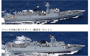 日防省通報：2解放軍艦經台灣東北海域北上 自衛隊1機1艦全程監控