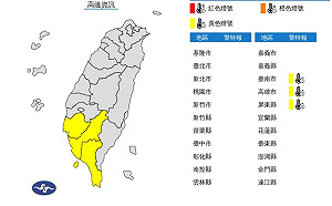 南高屏高溫亮黃燈! 明母親節變天 吳德榮曝「熱帶擾動」醞釀中