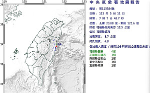極淺層！清晨7:07花蓮近海地震規模4 最大震度4級