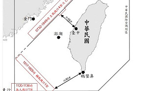 15共機.6共艦擾台 最近距台中55浬、鵝鑾鼻78浬
