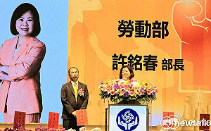 許銘春520卸任 台灣總工會頒贈「龍來運轉」紀念匾送暖