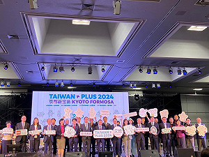 TAIWAN PLUS京都開幕 謝長廷盼深化台日友好關係