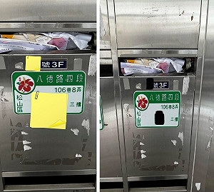 申請「朝聖」路權獲准 四叉貓引徐巧芯「賴皮寮記」反諷