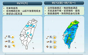 母親節變天！全台今晚起炸雨 明晚北部低溫下探1字頭