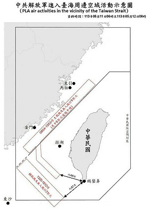 11架共機.6共艦擾台 距鵝鑾鼻僅68浬較昨又逼近10浬