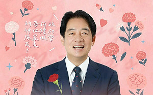 母親節快樂！賴清德細數育兒政策 允諾政府當家長神隊友、減輕負擔