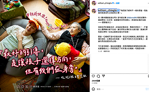 妮妃雅美國變裝秀奪冠 賴清德讚母親的愛與支持