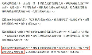 侯友宜不出席520遭酸「沒風度」  黃揚明:完全符合慣例